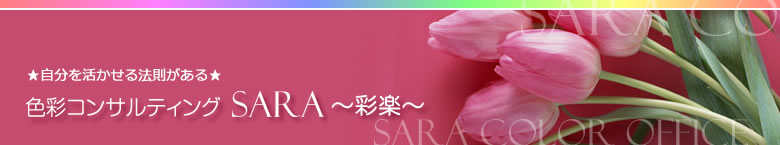 FʃRTeBO SARA`ʊy`